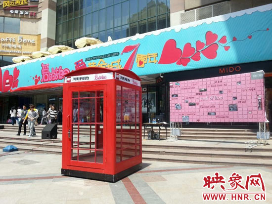 在大上海城一樓廣場(chǎng)舉行