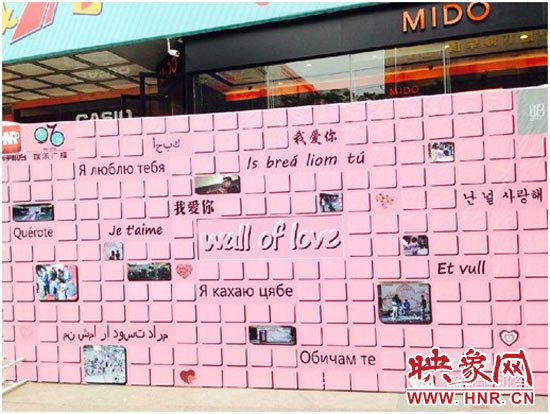 現(xiàn)場(chǎng)設(shè)置的法式浪漫“愛墻”全貌