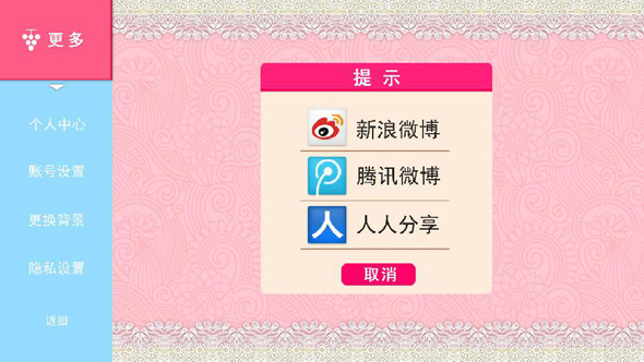 河南手機(jī)臺