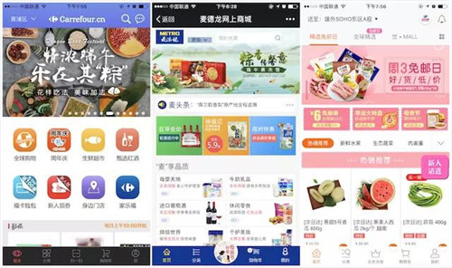 從左至右：家樂福、麥德龍、多點(diǎn)（物美）