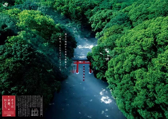 “是啊，去京都吧?！边@句廣告語是個(gè)有延續(xù)性的符號(hào)