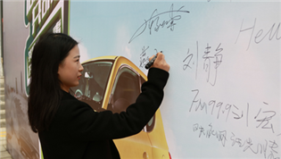 “同呼吸，共命運(yùn)，我們要為空氣做點(diǎn)事”一步用車(chē)大科園店盛大開(kāi)業(yè)