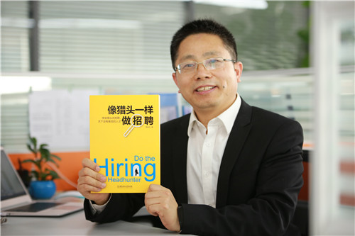 儼然獵頭界的隱形冠軍 建業(yè)、恒豐都托它找高人