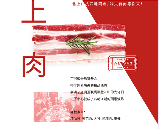 我們家的豬有個(gè)特別清新的名字叫“味央”，文藝人養(yǎng)文藝豬！