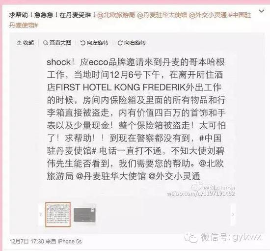 明星旅行糗事一籮筐 總有一個(gè)萌到你！