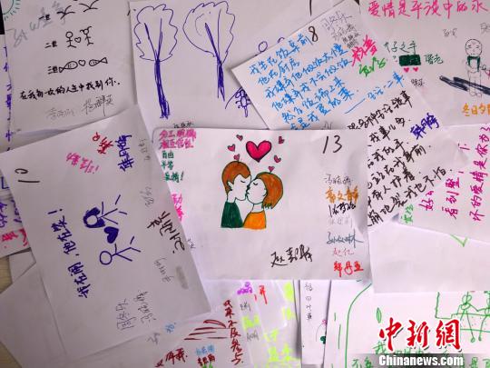 圖為學(xué)生以文字及圖片的方式表述“我的愛情自畫像”。 周小云 攝