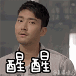 醒醒別做夢，人家賣的貴著呢