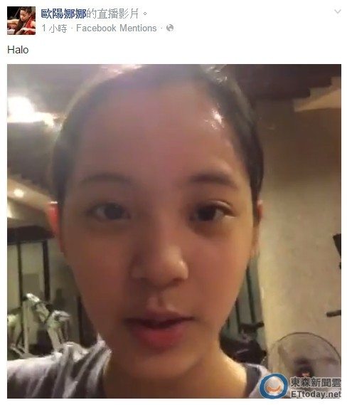 歐陽娜娜被臺(tái)灣網(wǎng)友嗆有北京腔 歐陽娜娜被臺(tái)灣網(wǎng)友嗆有北京腔