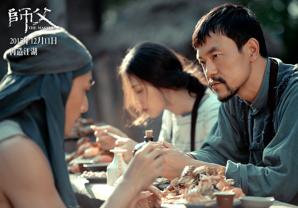《師父》曝江湖版預(yù)告 《師父》曝江湖版預(yù)告