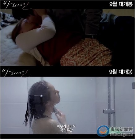 韓國(guó)女團(tuán)成員揭公司惡行