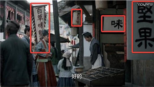 百草味被好想你收購(gòu) 關(guān)實(shí)體店7年重返線下