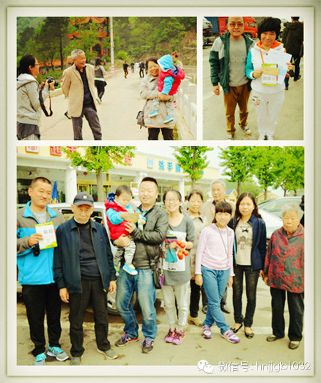 財富1032的聽友們?nèi)壹w出游，和和樂樂。