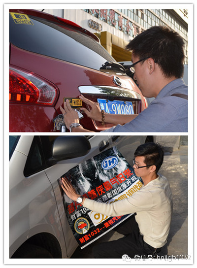 領完車標大家都開始分頭忙活起來，總結一下大概分為一下幾種，第一種，像這兩位男士，男人扛起整片天
