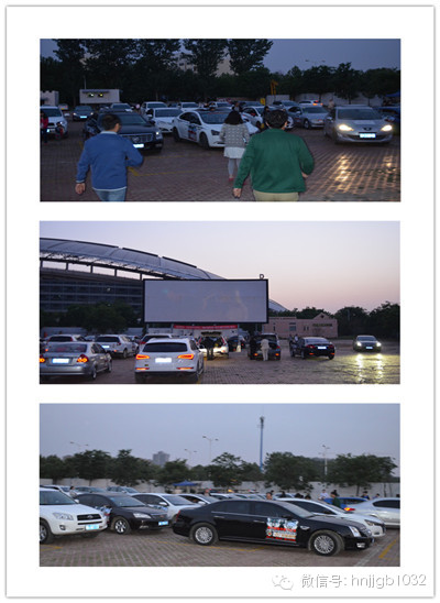 熱鬧了一下午的車隊有序的在電影院停好，車友們紛紛買了爆米花和飲品，準備享受這場汽車電影之旅