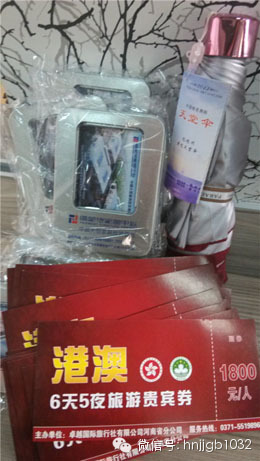 豐厚的獎品（港澳游6天5夜旅游券、u盤、遮陽傘奧斯卡汽車影院電影票等）