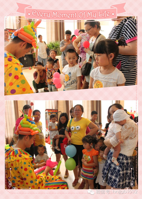 　　小丑在現(xiàn)場為小朋友們手工制作氣球玩具，那手法真叫專業(yè)，幾秒鐘的功夫，一個小動物便問世了