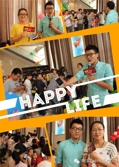 除了氣球玩具之外，河南經(jīng)濟(jì)廣播還提供了港澳游大獎。帥哥主持人又出現(xiàn)了，現(xiàn)場微信搖一搖，搖中就有大獎