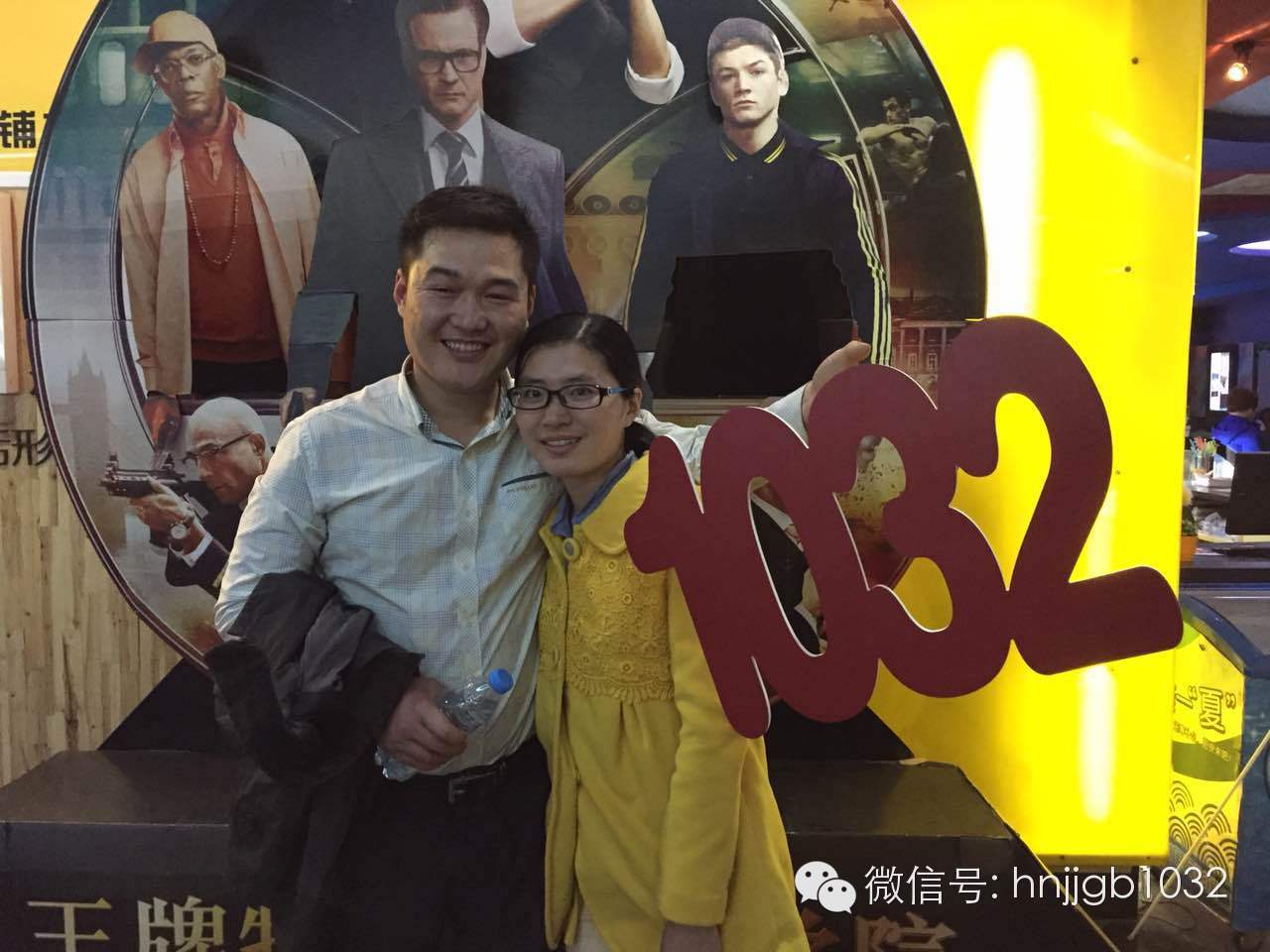 伊人在懷，小伙都要笑出聲了呢！讓1032見(jiàn)證你們的幸福吧！