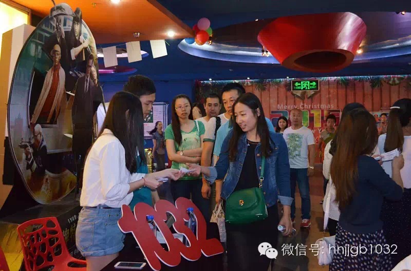 1032的聽眾朋友們開始領票嘍！