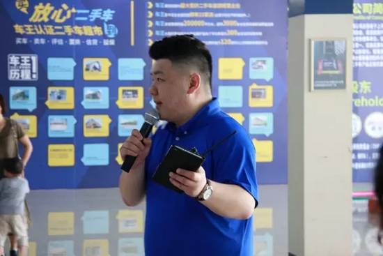 主持人：欽帥、莎莎