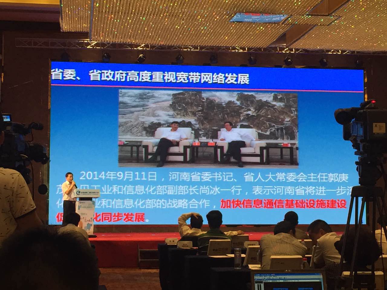 河南省通信管理局副局長(zhǎng)趙會(huì)群 河南省通信管理局副局長(zhǎng)趙會(huì)群