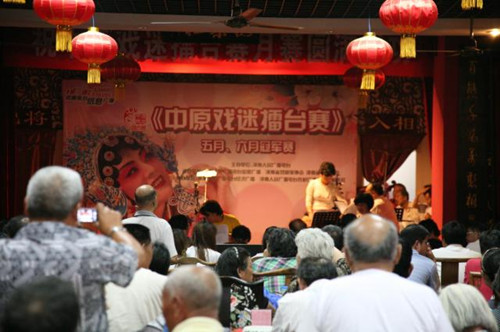 “中原戲迷擂臺(tái)賽”五月、六月月冠軍賽落幕
