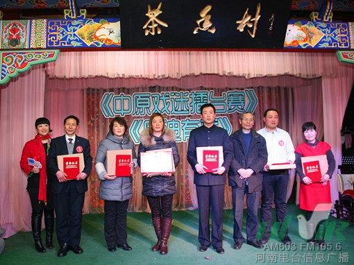 信息廣播副總監(jiān)魏志剛、主持人周迪與獲獎選手合影