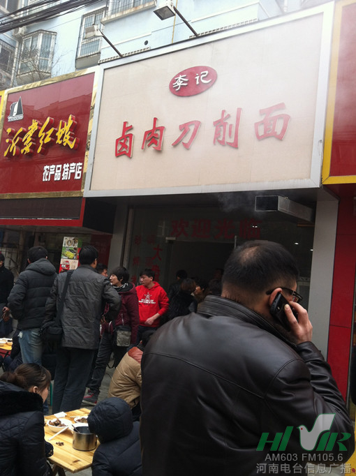 信息廣播攜手骨科醫(yī)院，骨癌面館老板獲免全部手術(shù)費用