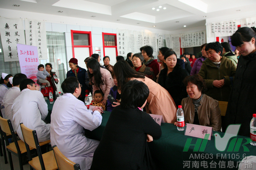 現(xiàn)場(chǎng)義診 現(xiàn)場(chǎng)義診