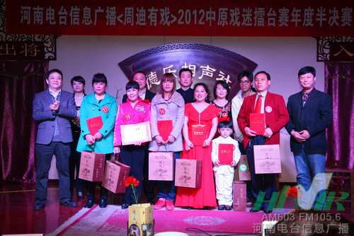 信息廣播總監(jiān)李金鋒(左1)、主持人周迪（左2）與十名晉級(jí)選手