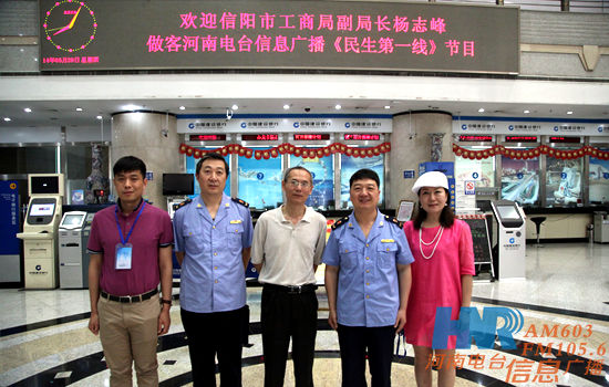 信息廣播副總監(jiān)魏志剛、總監(jiān)助理?xiàng)顝?qiáng)、民生資訊部負(fù)責(zé)人王昊與楊志峰一行
