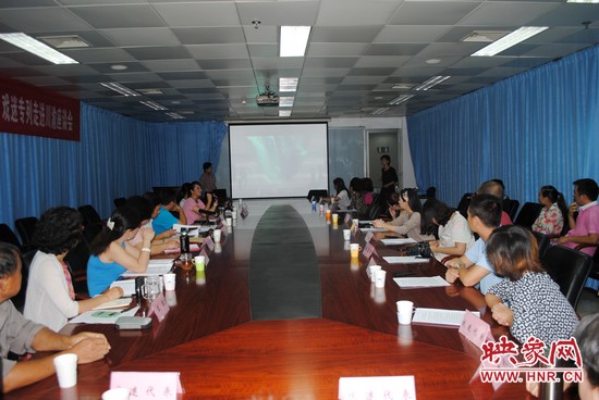 “周迪有戲”戲迷專(zhuān)列走進(jìn)川渝座談會(huì)