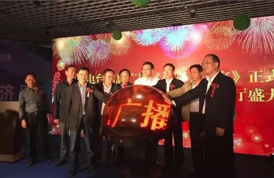 孟超、崔為兵、安保新、葉川、李海軍、李金鋒共同啟動水晶球