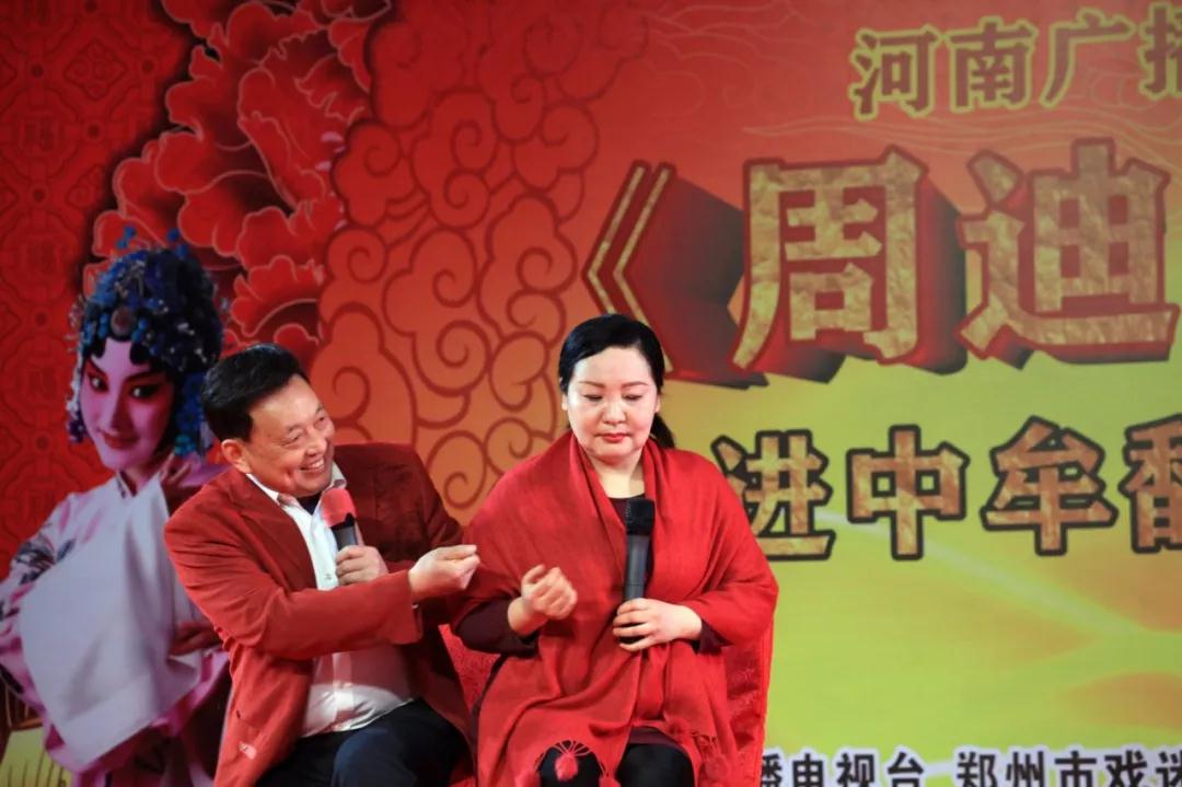 小品 “月下相會(huì)” 漯河豫劇團(tuán) 王帥紅、邢克習(xí)