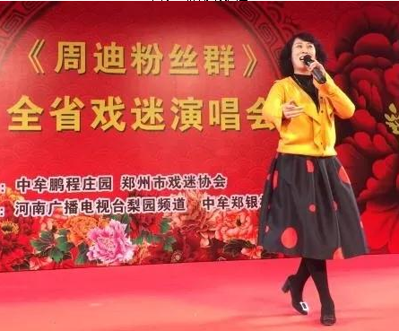 國家一級(jí)演員張惠