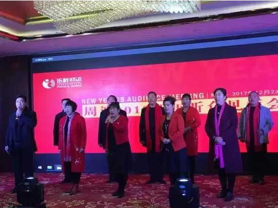 戲迷原創(chuàng)——戲歌《周迪有戲》，拉開了見面會的大幕