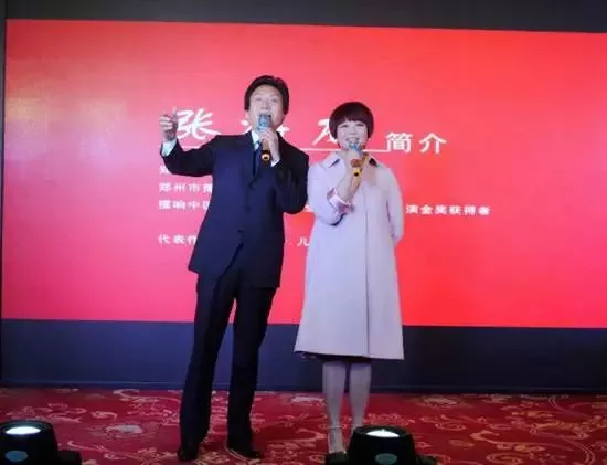 周迪、張海龍合唱歌曲《小芳》