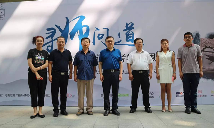 尋師問(wèn)道·對(duì)話恩師 全媒體大型采訪活動(dòng)正式啟動(dòng)
