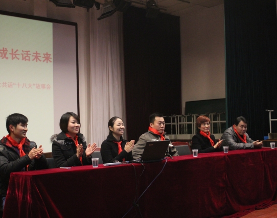 活動(dòng)現(xiàn)場