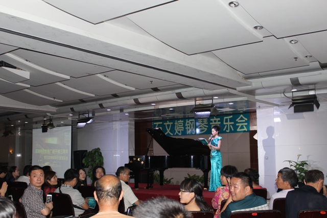 音樂會現(xiàn)場