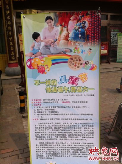 原本招募10-15個孩子參與活動，但報名的家長很多，為保證活動效果及質(zhì)量，30多名孩子分成兩批參加