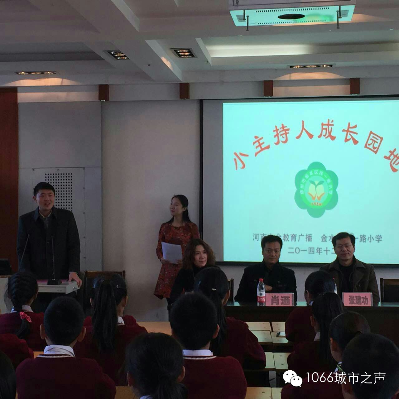 雙方領(lǐng)導(dǎo)講話，同學(xué)們聽得都好認(rèn)真??！