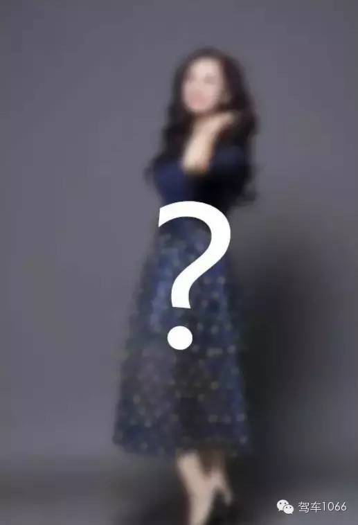 還有神秘的她！