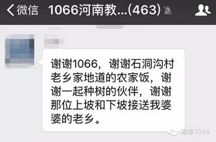 我們也感謝您的參與！