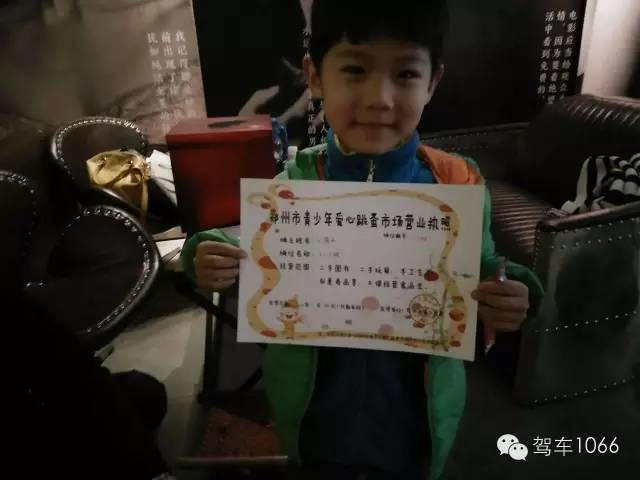 瞧瞧，人家可是有營業(yè)執(zhí)照的，專業(yè)！