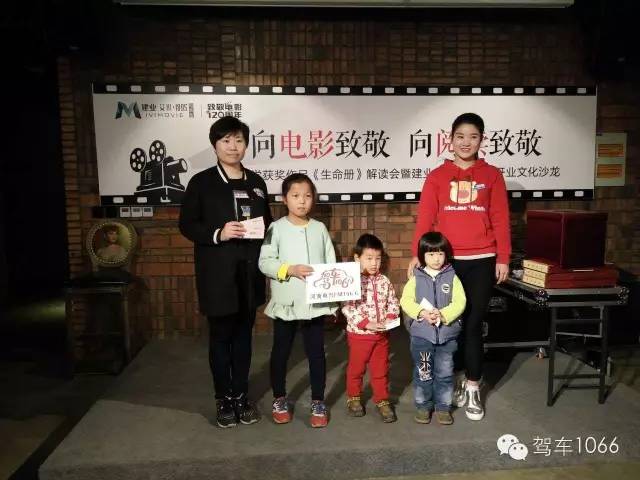 現(xiàn)場抽獎(jiǎng)環(huán)節(jié)中獎(jiǎng)的寶貝，收獲也真是大大滴~