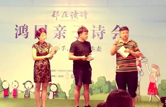 丁瑜（左）、魏峰（右）聯(lián)合為侯相俊（中）指導(dǎo)