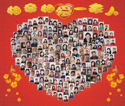 1074慢生活《相親喜樂(lè)會(huì)》誠(chéng)邀您的收聽(tīng)與參與