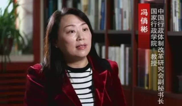 國(guó)家行政學(xué)院教授 中國(guó)行政體制改革研究會(huì)副秘書長(zhǎng) 馮俏彬 國(guó)家行政學(xué)院教授 中國(guó)行政體制改革研究會(huì)副秘書長(zhǎng) 馮俏彬