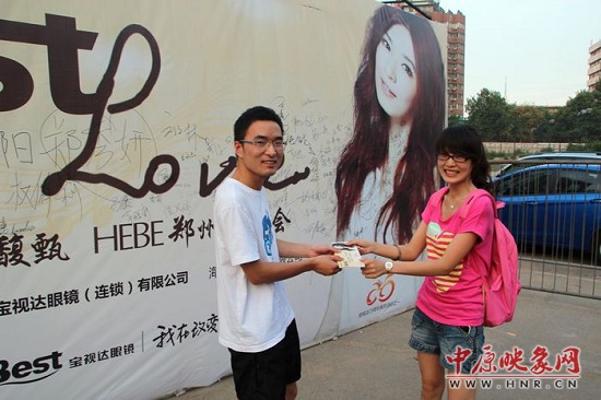 網(wǎng)友在海報(bào)前留影 網(wǎng)友在海報(bào)前留影